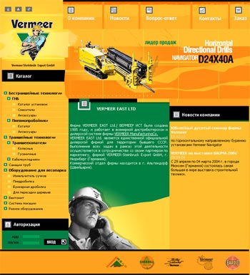 Vermeer Manufacturing Company
